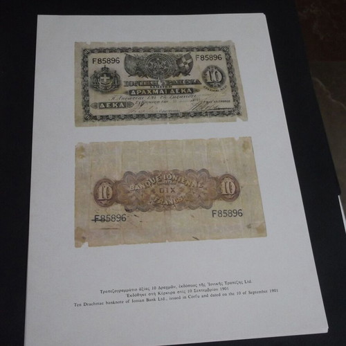 Ioniki kai Laiki Trapeza tis Ellados commemorative album like new