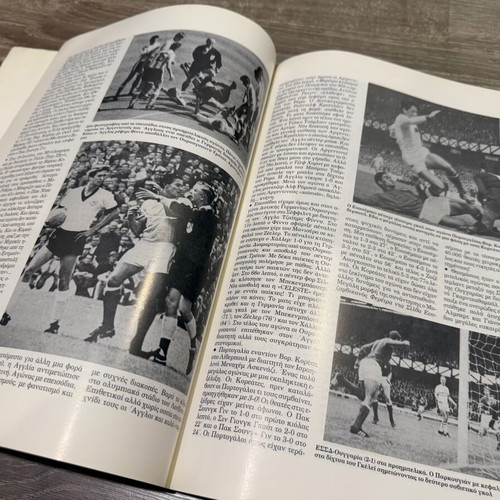 Book 60 Years Mundial Giannis Diakogiannis like new