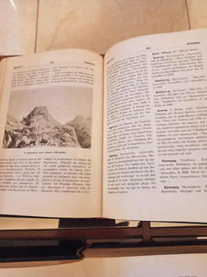 Dictionary of the Greek Revolution of 1821 three-volume like new