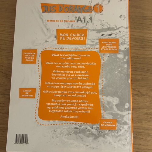 Jus d'Orange 1 A1 French exercise book Mon cahier de devoirs