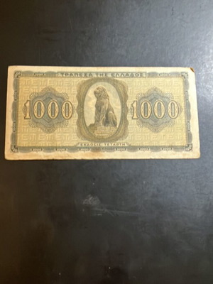 1000 Drachmae 1942 used