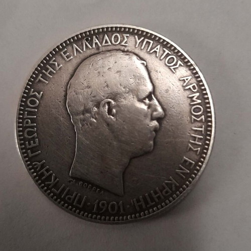 5 Drachma Coin of Cretan State 1901 Silver used