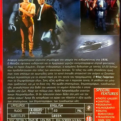 Underneath Kingdom DVD used, action fantasy movie with Ray Corrigan