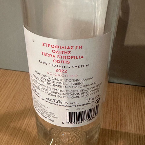 Rose wine bottle like new