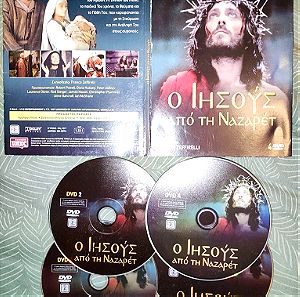 DVD (4 disk) Ο ΙΗΣΟΥΣ ΑΠΟ ΤΗ ΝΑΖΑΡΕΤ 1977