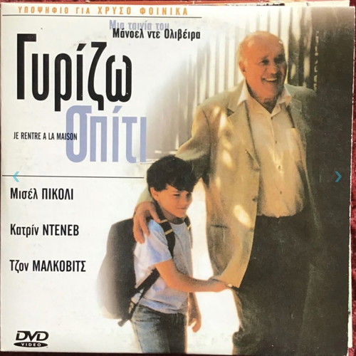 Foreign movies DVD pack of 12 used with subtitles