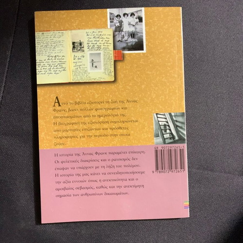 Book new, History for Today: Anne Frank, French