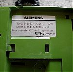  Τηλέφωνο επιτοίχιο Siemens του 1985
