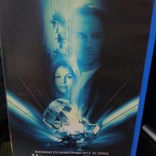 The Time Machine VHS tape used