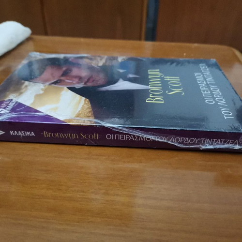 Harlequin books like new, pack of 3