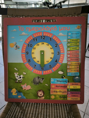 Magnetic calendar for toddlers and small children like new