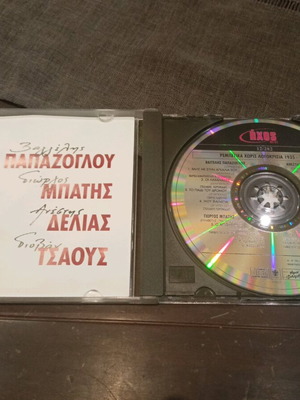Rebetika Horis Logokrisia CD like new, laiko