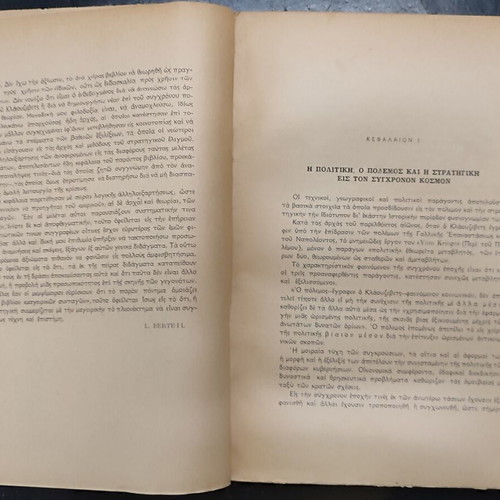 From Clausewitz to the Cold War book