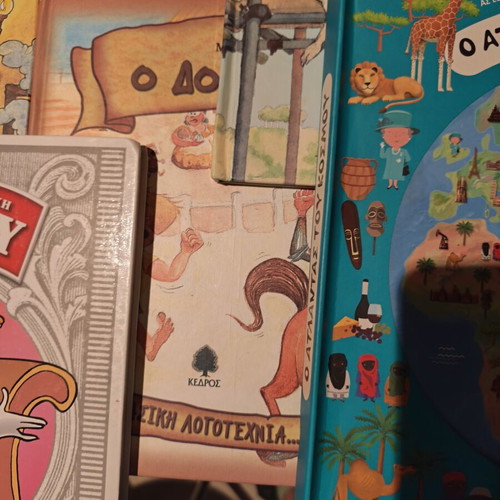 Children's books like new, set of 10, Greek