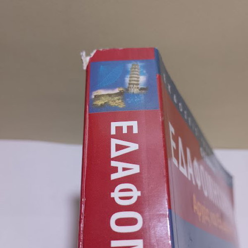 Soil Mechanics by Graham Barnes like new, Greek edition