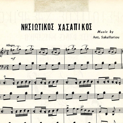 Nisiotikos Hassapiko Sheet Music used, Greek dance piano score