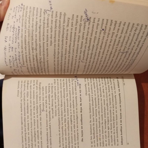 Aristotle Politika textbook used, for 3rd grade lyceum