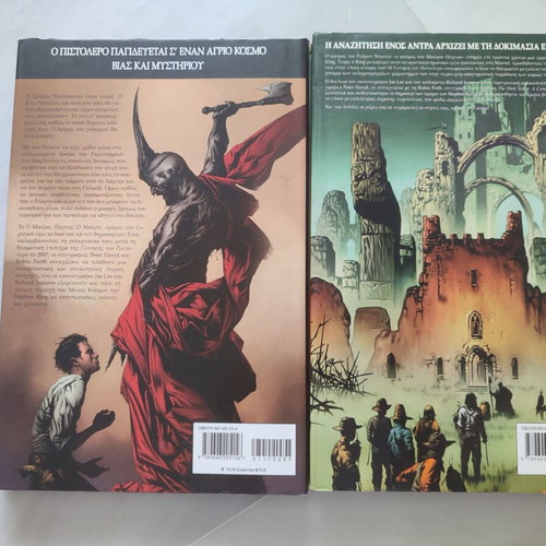 Stephen King The Dark Tower complete series 2 volumes used