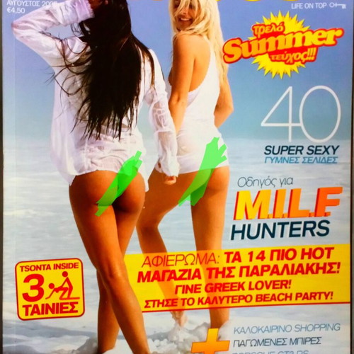Penthouse Greek summer edition August 2007, new