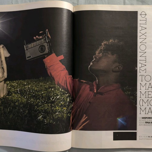 LIFO Issue 702 New