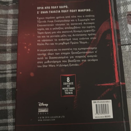 Star Wars The Force Awakens book like new, action genre