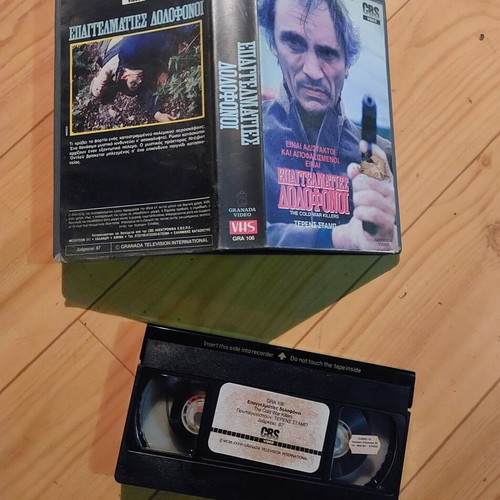 The Cold War Killers VHS tape, 1984, Terence Stamp, Greek subtitles