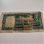  Χαρτονόμισμα των 500 δραχμών του 1939 προπολεμικό