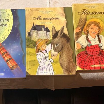 Children's classic novels book set like new, pack of five