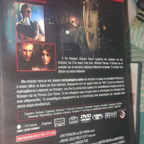 Blade Runner DVD like new, social genre, subtitles