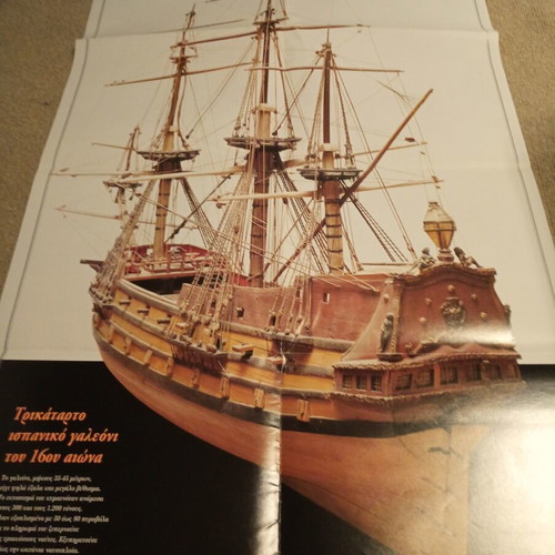 Rom Multimedia magazine issue 17 2000 like new