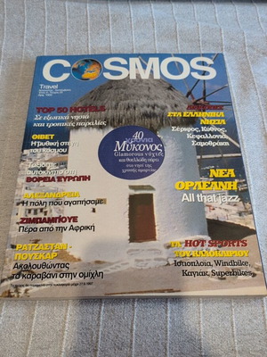 Cosmos Travel magazine, Year 4 Issue 23