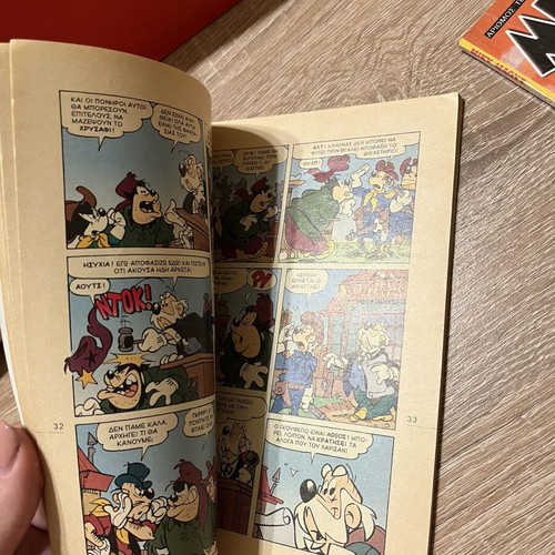 Miky Maoys comic used, O Pyretos tou Chrysou
