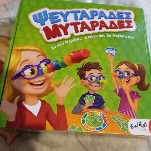 Board game Pseftarades Mytarades like new