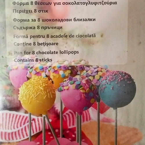 Pan for 8 lollipops new
