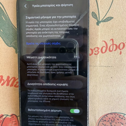 iPhone 13 Pro Max 128GB like new, green, 75% battery