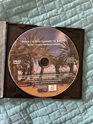 Sitia DVD used, documentary