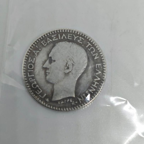 Silver Coin Replica 50 Lepta 1868 like new