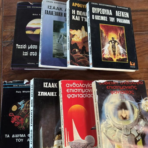 8 Science Fiction Masterpieces by Famous 1970s Authors