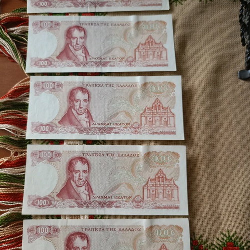 100 drachma banknotes like new in serial numbers