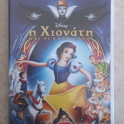 Snow White DVD like new