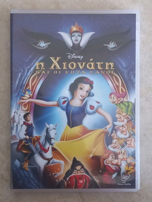 Snow White DVD like new
