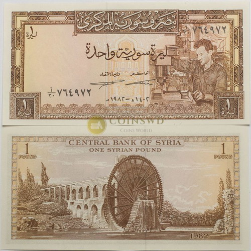 Syria 1 Syrian Pound banknote 1982