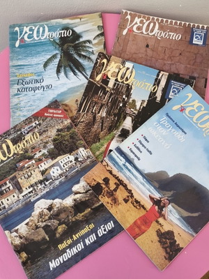 Geotropio 5 magazines used