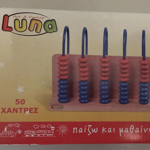 Arithmetic toy new with beads for children