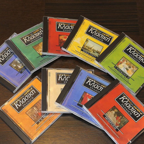 Complete Classical Music Collection MOS, 75 CDs with 5 volumes