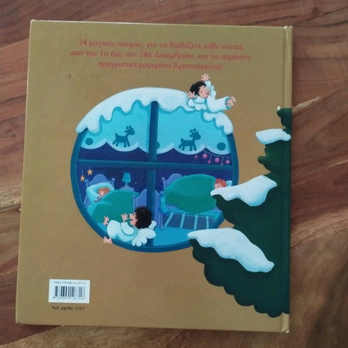 Children's book 24 magical Christmas stories used