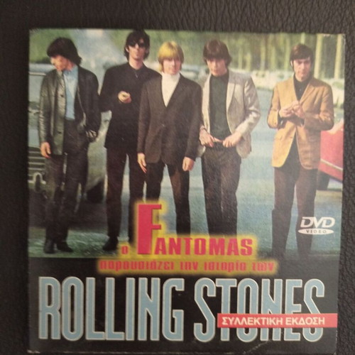 Rolling Stones DVD like new, rock