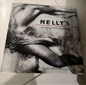 Nelly's από τον Διονύση Φωτόπουλο