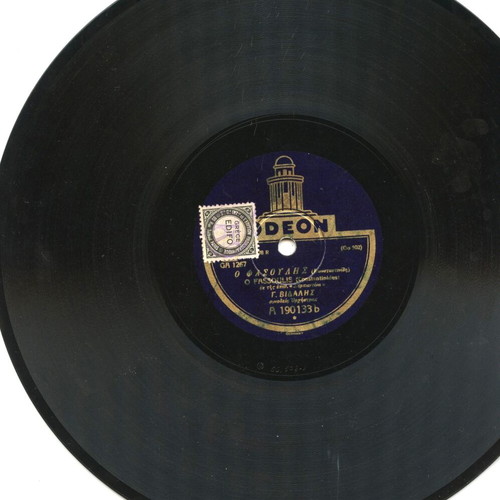 78 rpm record Vidalis used, 1927