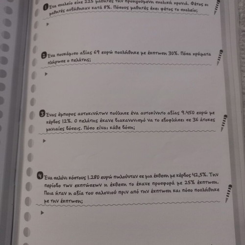 Writing Well in Math Tests Sixth Grade Schoolbook like new